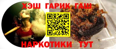 герыч Волгодонск