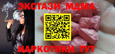 синтетический гашиш Волжский