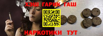 наркотики Волжск
