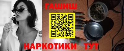наркотики Волжск