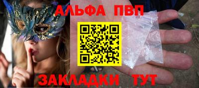 трава Апшеронск