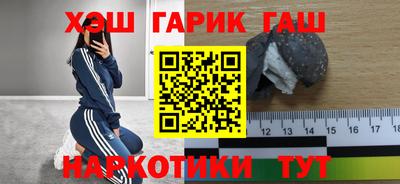 герыч Волгодонск