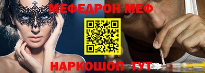 мескалин Абакан