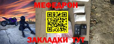 герыч Волгодонск