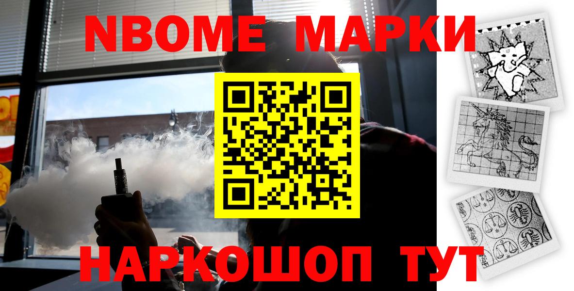 ГАШИШ  Вход с VPN  Каннабис  Дмитров  Меф МЯУ МЯУ  