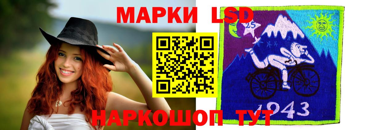 LSD-25 экстази кислота  Вход с VPN  ЛСД экстази кислота  Дмитров 