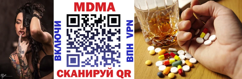 дарнет шоп  Дмитров  блэк спрут зеркало  МДМА VHQ 