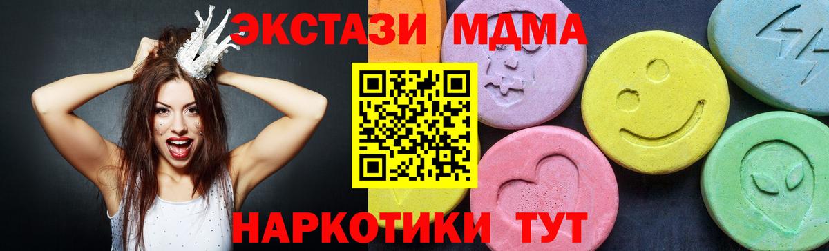 МДМА Molly Дмитров
