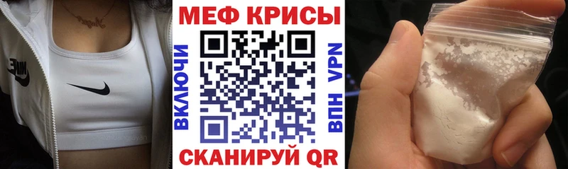 Меф 4 MMC Дмитров