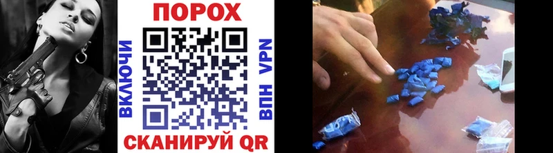 МЕТАМФЕТАМИН витя Дмитров