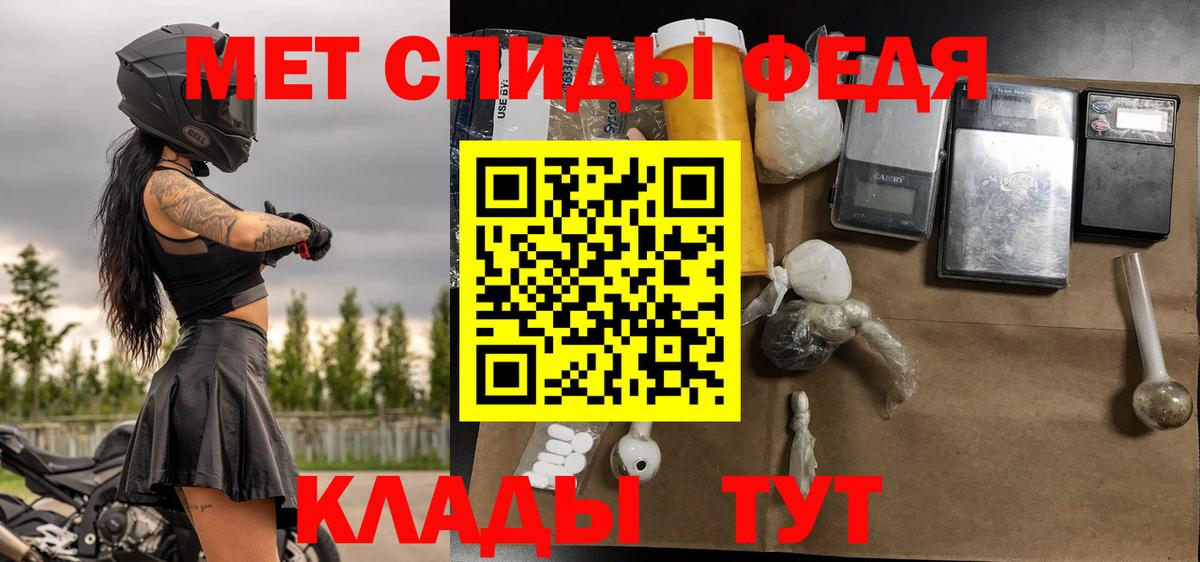 МЕТАМФЕТАМИН мет  Дмитров  МЕТАМФЕТАМИН мет 