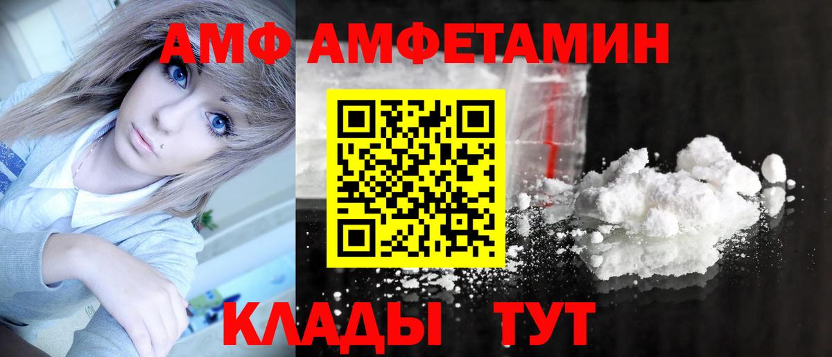 Метамфетамин мет  Вход с VPN  Дмитров 