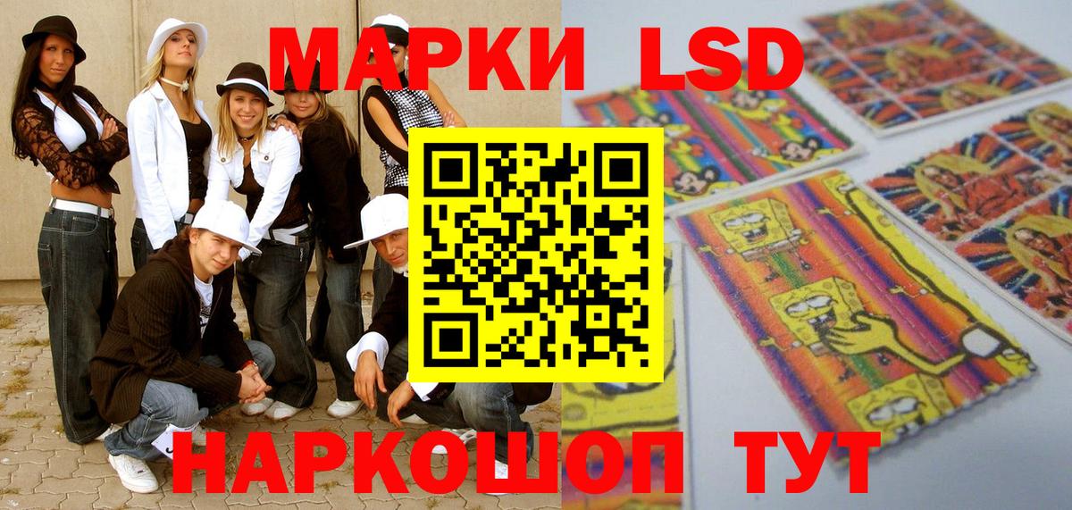 Наркотические марки  Наркотические марки 1,5мг  Дмитров  Вход с VPN  Наркотические марки 1,5мг 