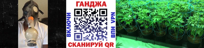 Канабис марихуана  Дмитров 
