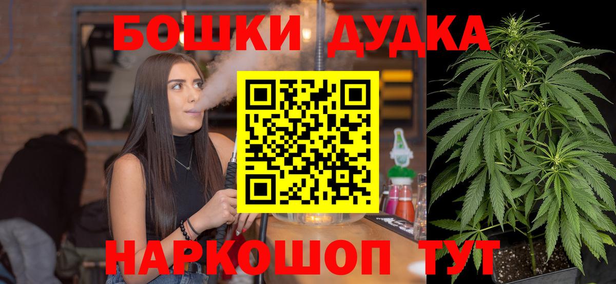 Канабис марихуана  Вход с VPN  Бошки марихуана гибрид  Бошки марихуана AK-47  Дмитров 